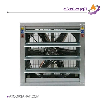 هواکش مرغداری دمپردار پروانه استیل زیلابگ