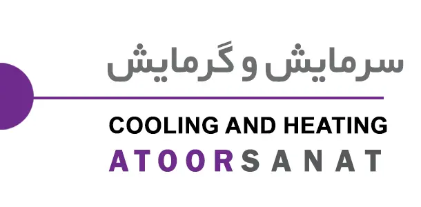 تجهیزات سرمایشی و گرمایشی - cooling and heating