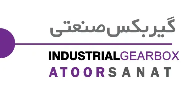 گیربکس صنعتی - industrial gearbox