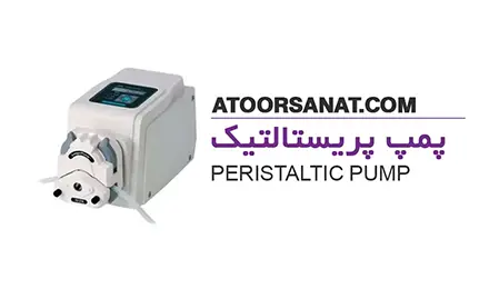 پمپ پریستالتیک - peristaltic pump