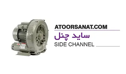 ساید چنل - side channel