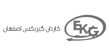 برند کاردان گیربکس اصفهان