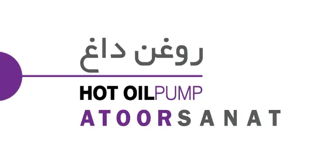 پمپ روغن داغ - hot-oil-pump-2