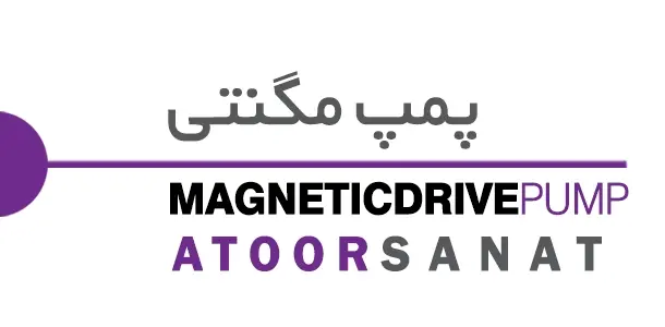 پمپ مگنتی - magnetic-drive-pump