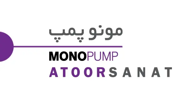 مونو پمپ - mono-pump