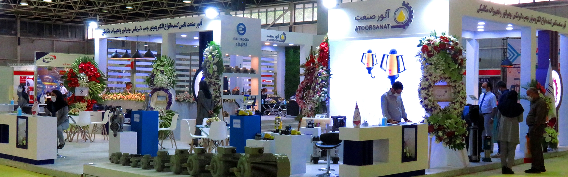 ۱۵ امین نمایشگاه بین‌المللی صنعت اصفهان