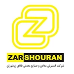 zar shouran brand