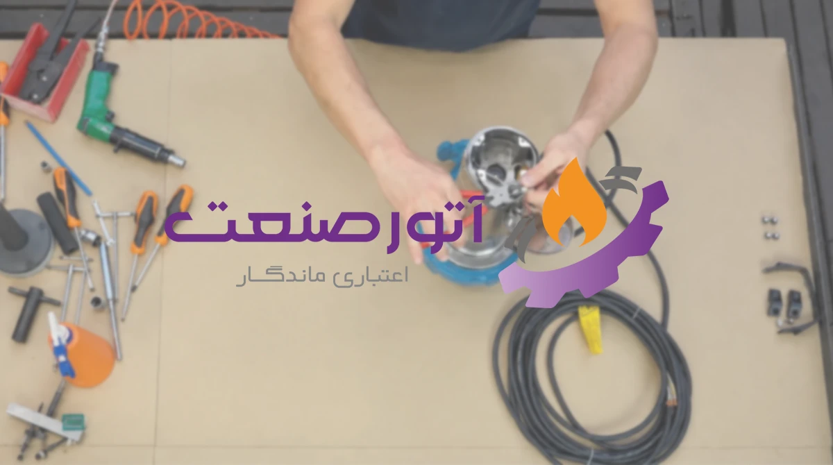 حداکثر ارتفاع پمپ کفکش تک فاز؛ راهنمای کامل انتخاب، عملکرد و برندها 4 single phase submersible pump guide2