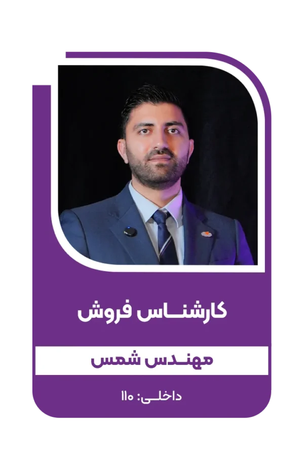 mr-shams