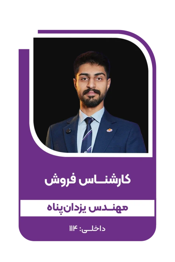 mr-yazdanpanah