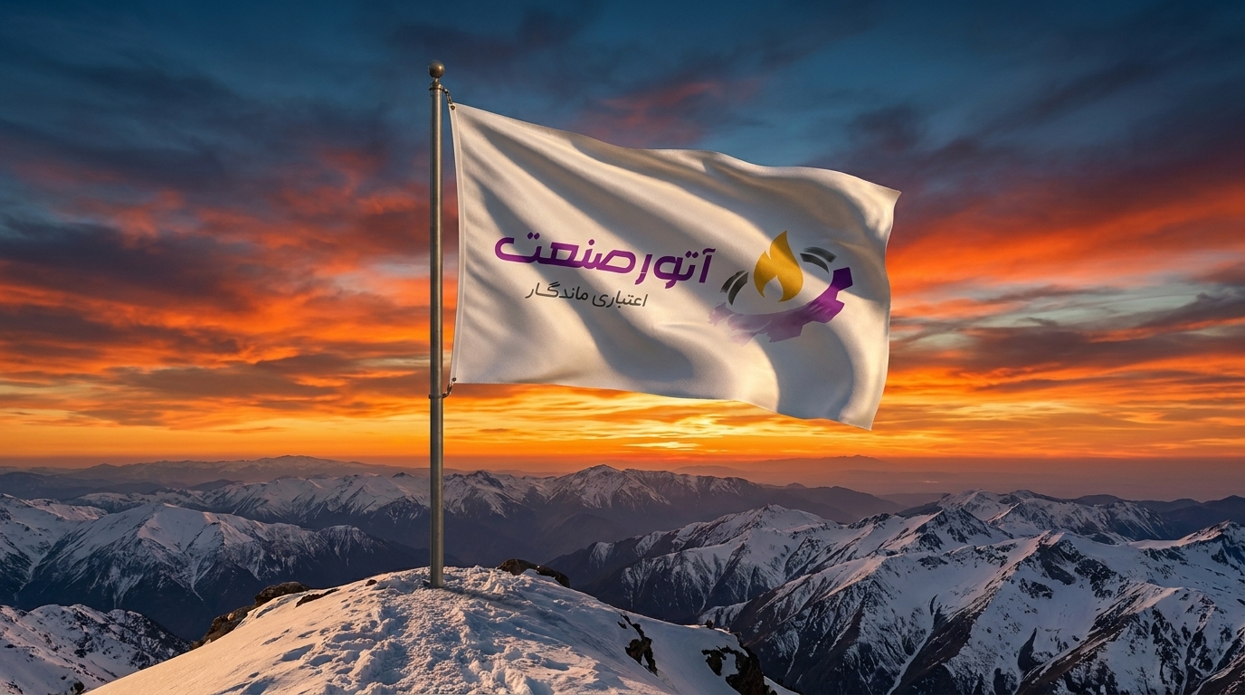 atoorsanat flag